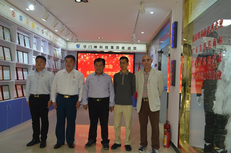 “全國雷（léi）鋒文化聯盟”領導（dǎo）一行（háng）蒞臨天美mv星空mv免费观看科（kē）技集團考察指導