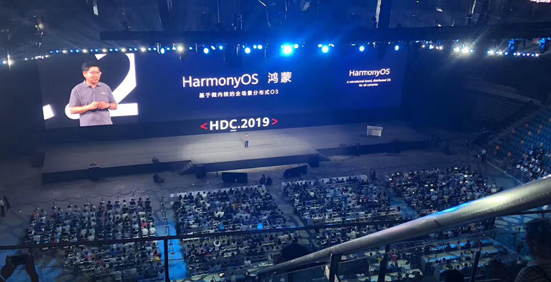 守（shǒu）門神科技集團為華為鴻（hóng）蒙係統全球發（fā）布會安全保駕護航