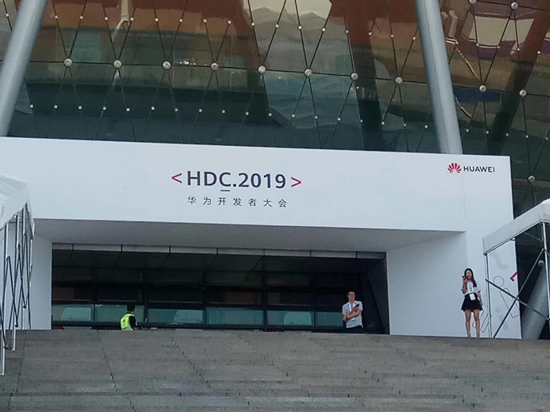 華為鴻蒙（méng）發（fā）布會安檢