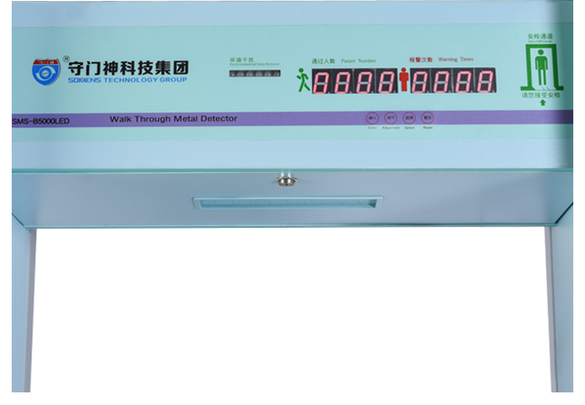 學校（xiào）應該購買怎樣的安檢設備