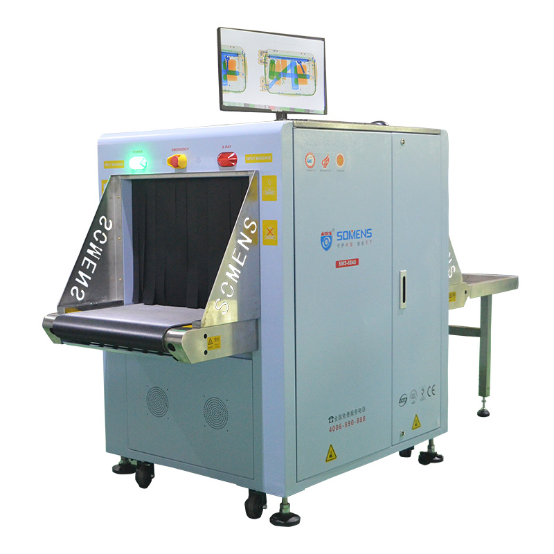 X光（guāng）安檢機操作安全注意事項