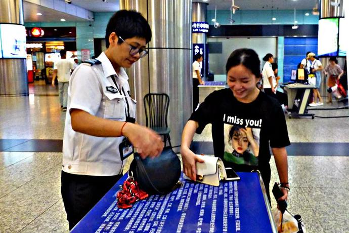 安檢後（hòu），及時清點隨身攜帶物品