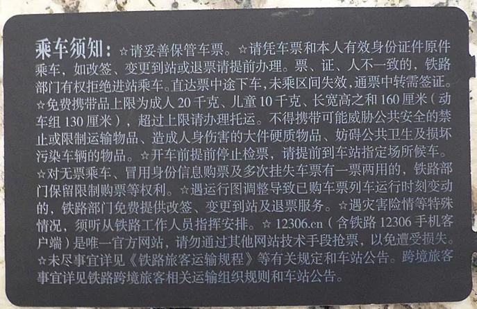 提前谘詢，有備無患