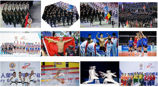 第七屆（jiè）世界軍人運動會