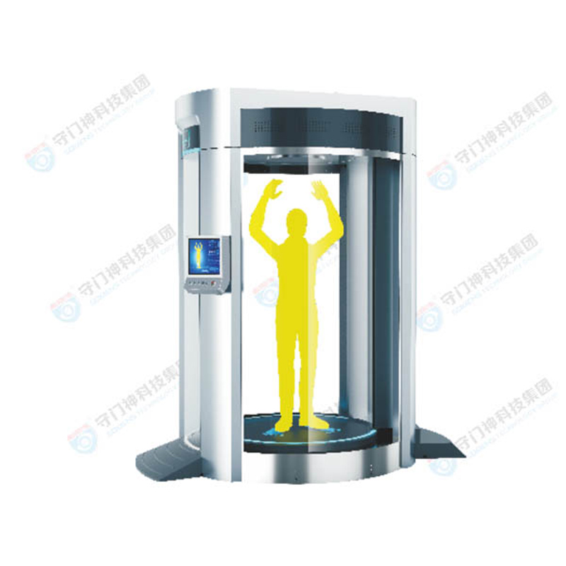 毫米波人體安檢（jiǎn）儀