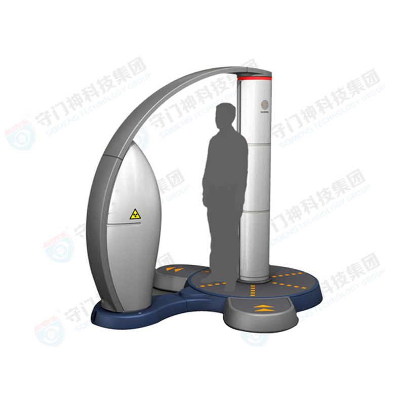 人體安全檢查係統SOMENS-110DSBS