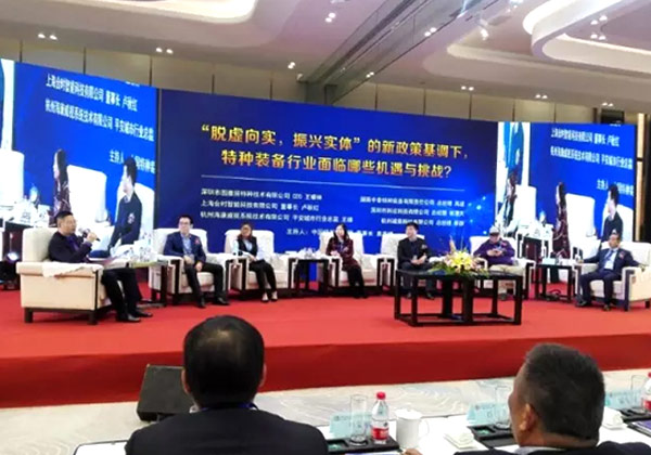 熱烈祝賀｜天美mv星空mv免费观看科技集團榮獲十大最受關注特（tè）種裝備企（qǐ）業