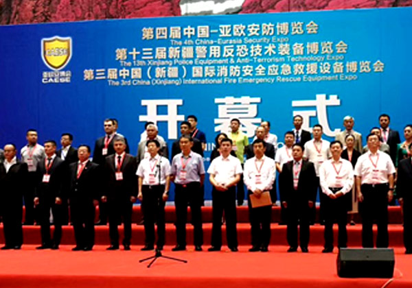 2017第十三屆新疆警用反恐技術裝備博覽會（huì）開幕-天美mv星空mv免费观看攜（xié）最新安檢、軍（jun1）警（jǐng）裝備參展