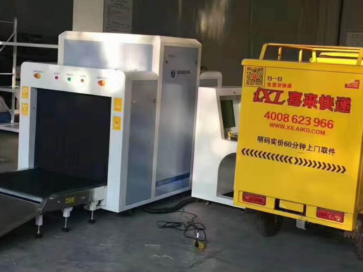 喜來快（kuài）遞