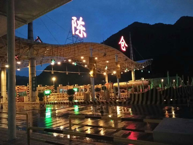 寶雞公安局陳倉巡查（chá）大隊