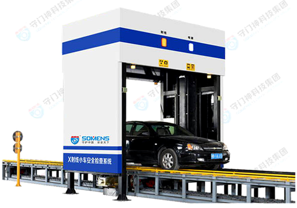 車底掃描係統是（shì）一套什麽係統，到底檢測一些什麽？