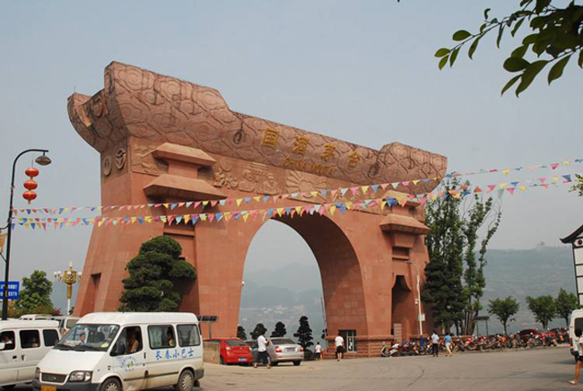 貴州仁懷市茅台鎮第一人民法（fǎ）院