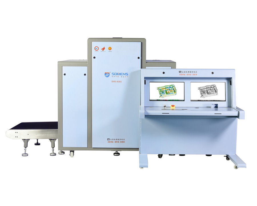 車站（zhàn）過安檢機安檢門對人（rén）體或者食物有輻（fú）射嗎（ma）？