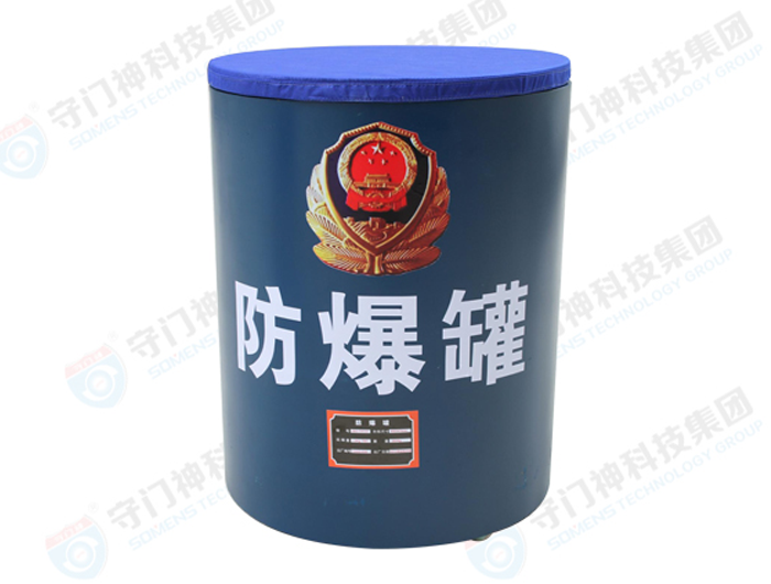 防爆罐主要起到（dào）什麽作用