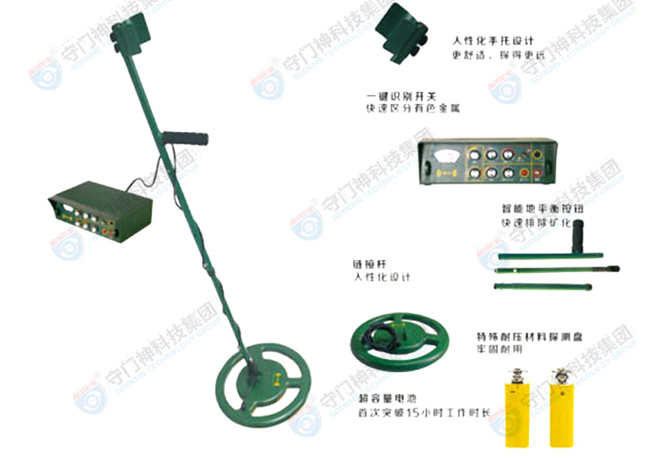 手持（chí）地下金屬探測器（qì）是什（shí）麽原理