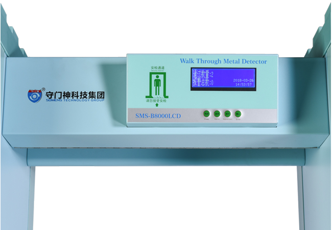 安檢門的外殼材料（liào）有什麽要（yào）求？