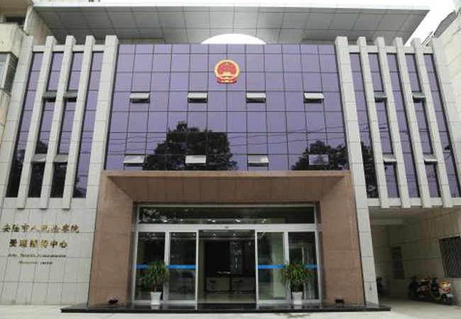 檢察（chá）院需要安檢門，x光機和手持金屬探測器嗎？