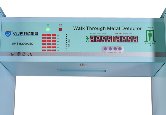 如何（hé）根據靈敏度選擇安檢門
