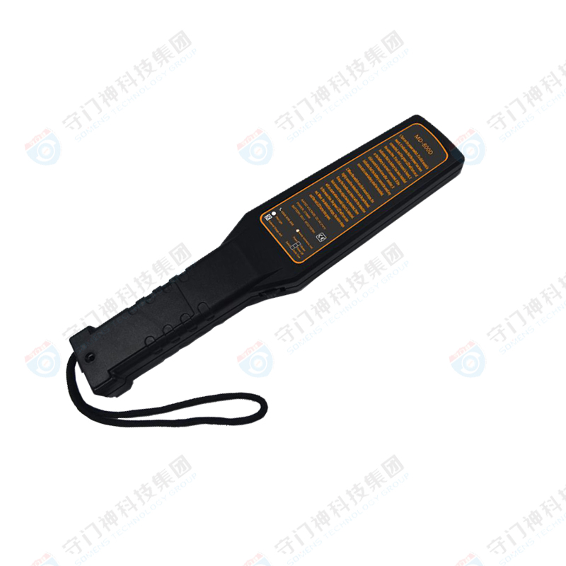 MD-800D手（shǒu）持式金屬探測器