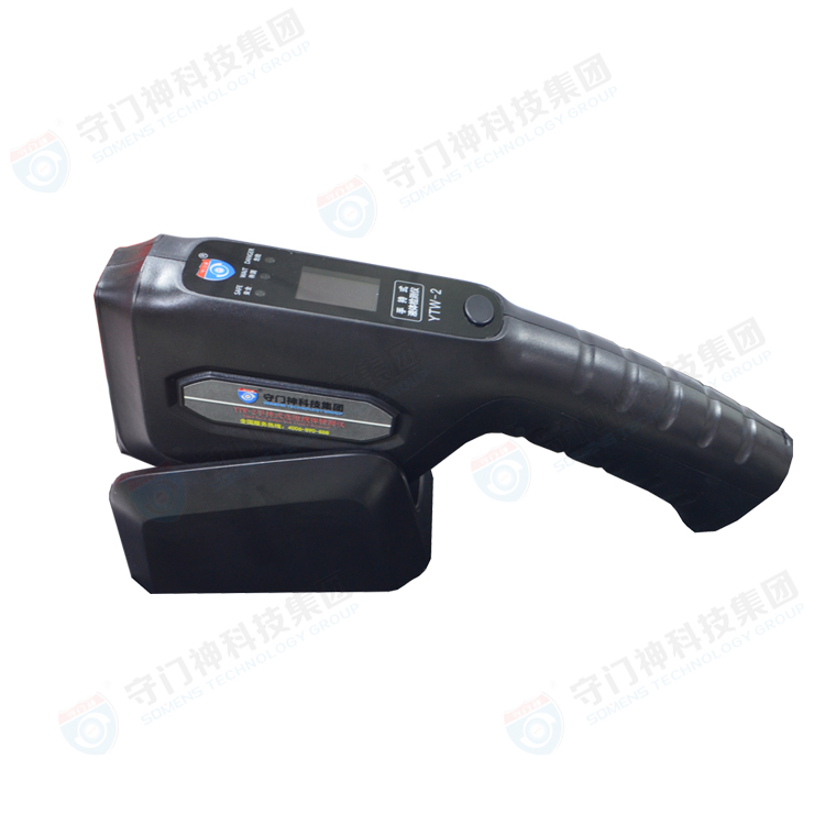 YTW-2手持式危險液體安全檢（jiǎn）測儀