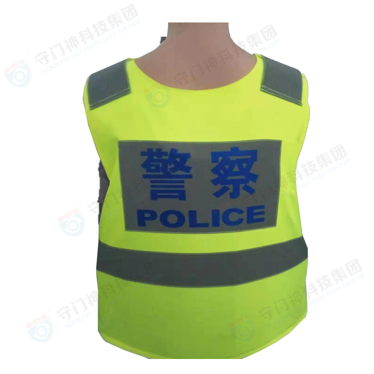 輕質防刺服（fú）（反光）