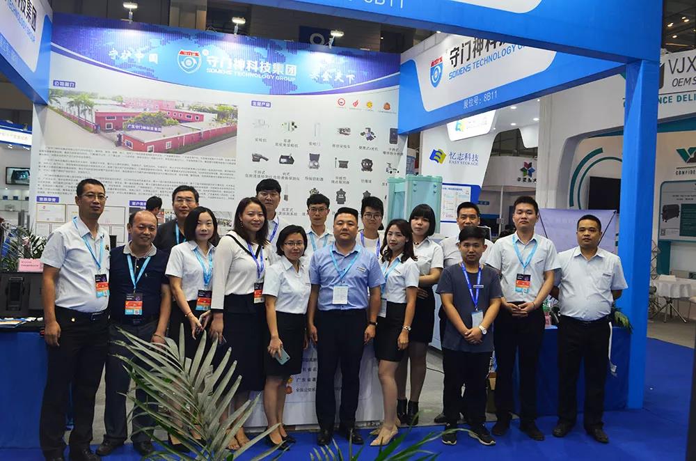 安博會參展第一天 守門（mén）神科技集團展位備受關注