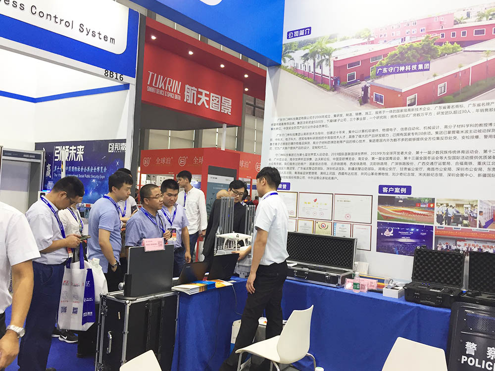 由天美mv星空mv免费观看旗下子公司深圳市警鑫時代科技有限公司研（yán）發的無人機防（fáng）禦察打係統（tǒng）也備受關注