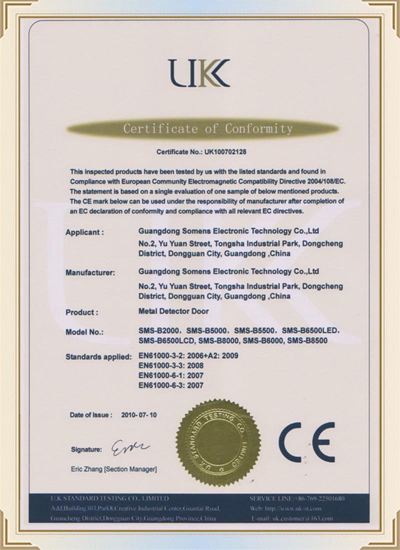 安（ān）檢門CE認證