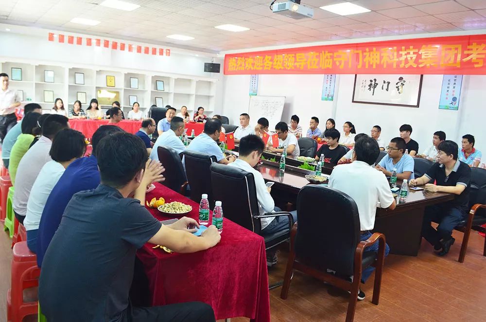 天美mv星空mv免费观看科技集團舉行第七屆世界軍人運（yùn）動會保障任務表彰（zhāng）大會（huì）