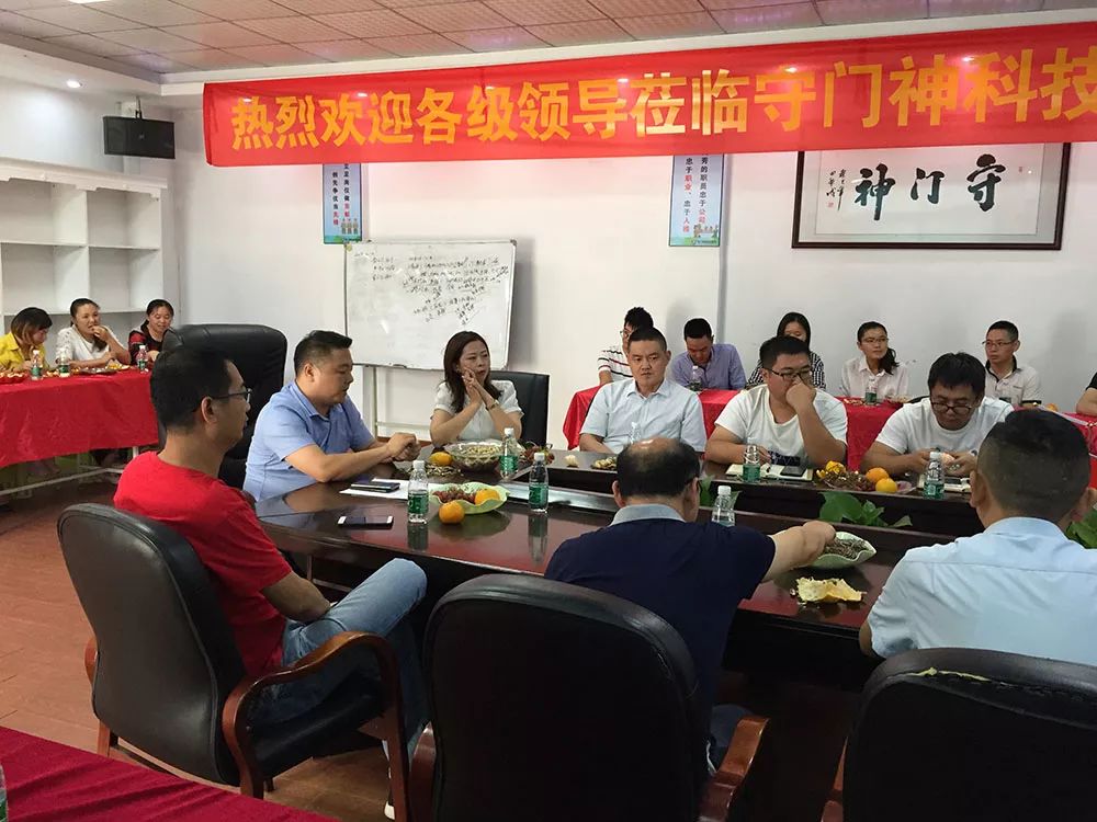 天美mv星空mv免费观看科技集團舉行第七屆世界軍人（rén）運動會保障任務表彰大會