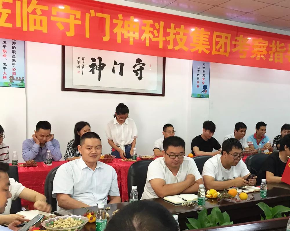 天美mv星空mv免费观看科技集團舉行第七屆世界（jiè）軍人運動會保障任務表彰大會