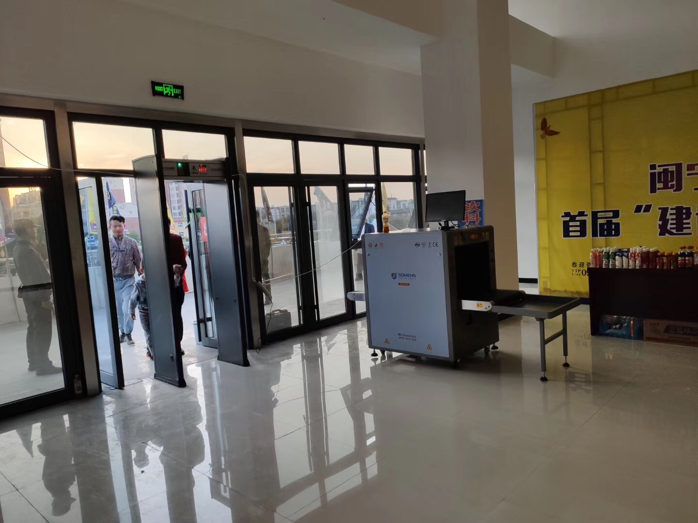 天美mv星空mv免费观看安檢機安檢門等安（ān）檢設備在寧（níng）夏海原縣首屆建設杯（bēi）籃球運動會投入使用