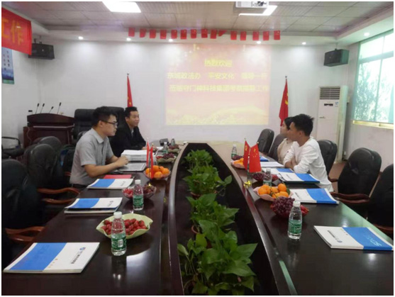 東城政法辦領導考察指導天美mv星空mv免费观看科（kē）技集團“平安（ān）文化”建設情況