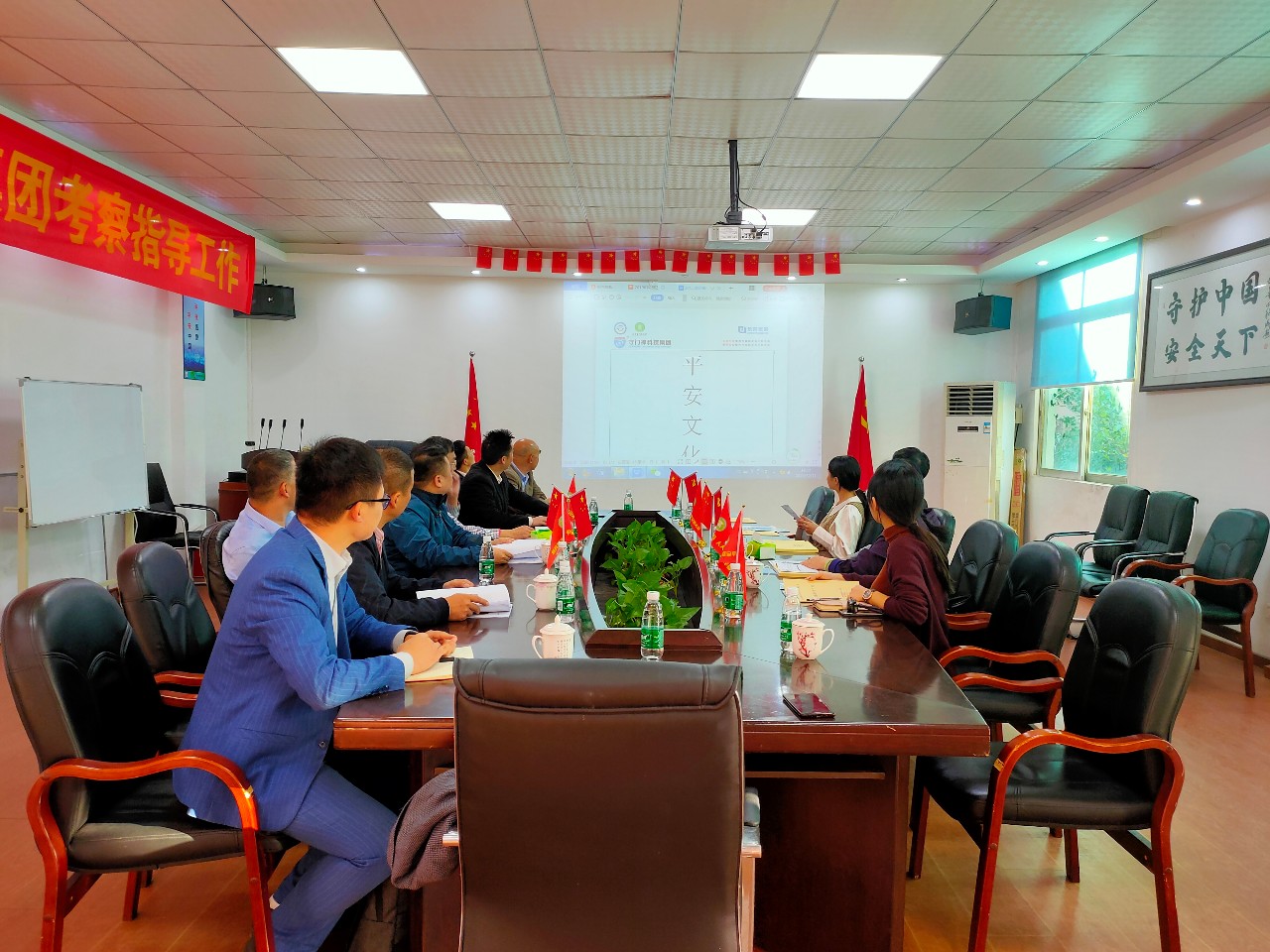 東（dōng）城政法委領導率隊考察指導天美mv星空mv免费观看科技集團“平安文化”建設情況