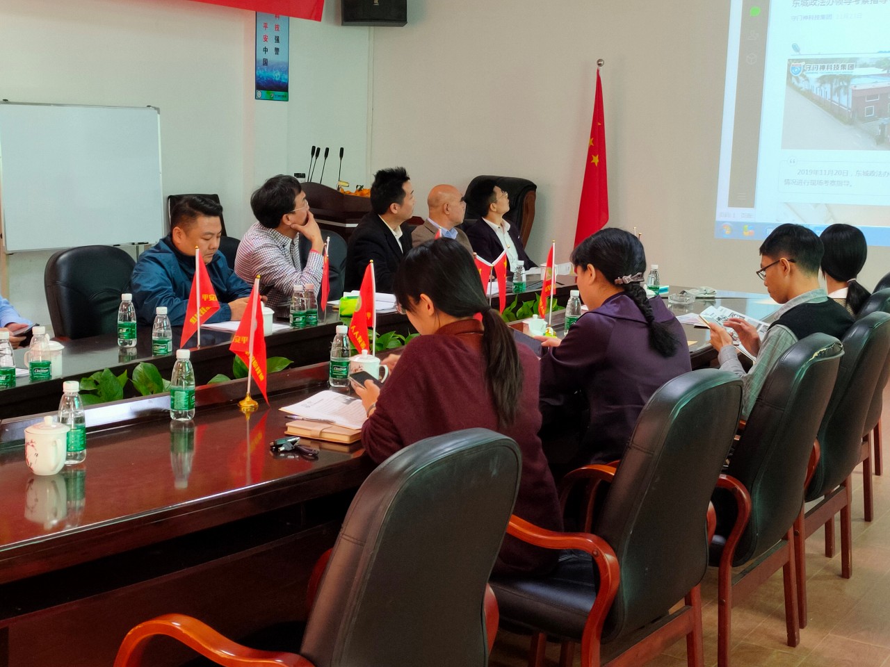 東城政法（fǎ）委領（lǐng）導率隊考察指導（dǎo）天美mv星空mv免费观看科技集團“平安文化”建設情況