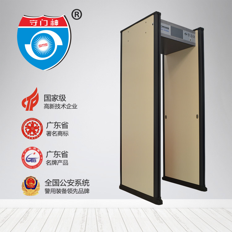 手機探測門-手（shǒu）機探（tàn）測安（ān）檢（jiǎn）門能探測（cè）到關機的手機嗎？