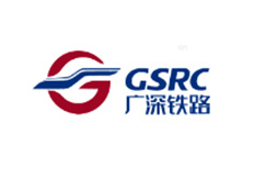 廣深（shēn）鐵路