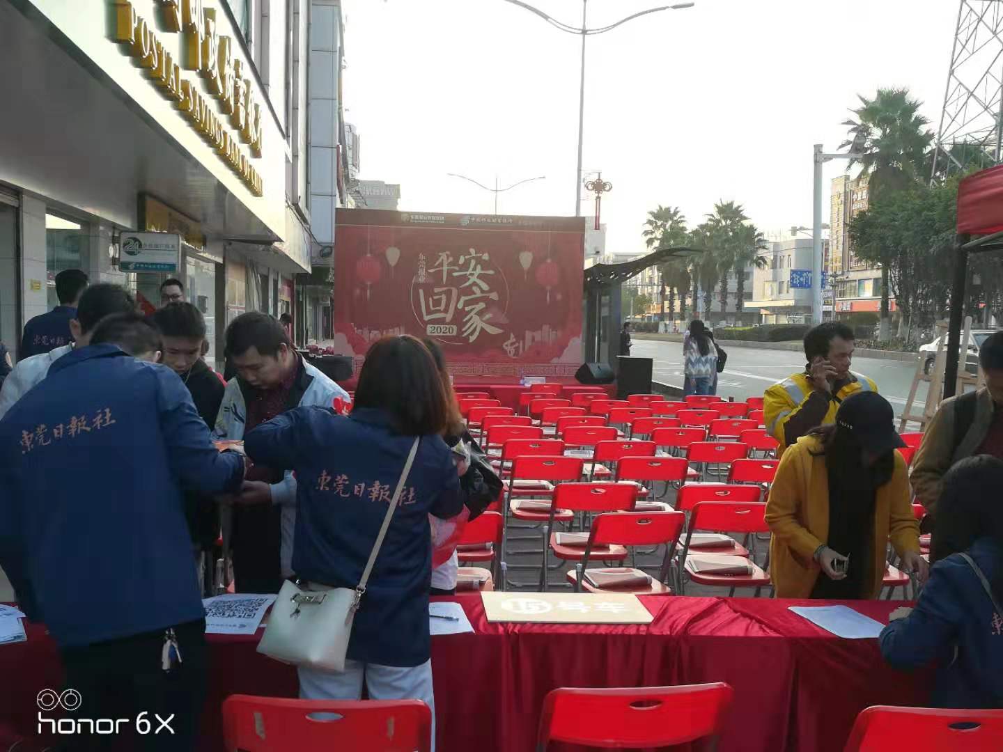 東莞2020“平安回家”活動現場采用守（shǒu）門神安檢機安（ān）檢門等安檢（jiǎn）設（shè）備