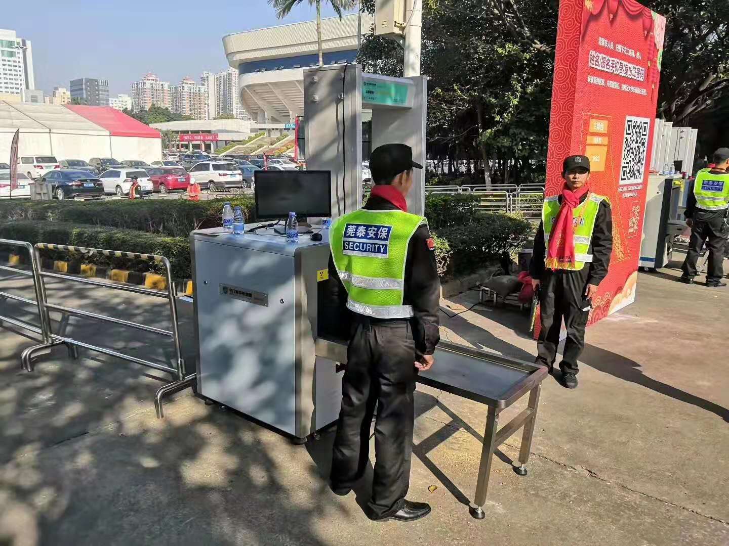 東莞2020“平安回家”活（huó）動現場采用守門（mén）神安檢機安檢（jiǎn）門等（děng）安（ān）檢設備
