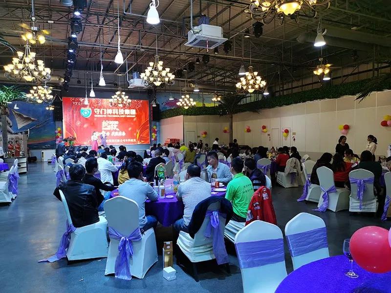 2019天美mv星空mv免费观看科技集團年終晚宴圓滿舉行