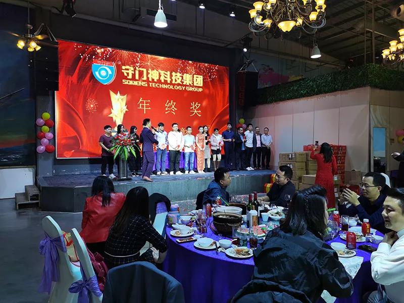 年終獎發（fā）放（fàng）環節（jiē）