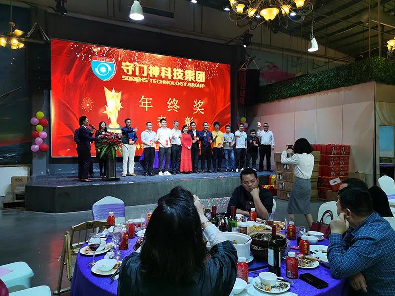 年終獎發（fā）放環節