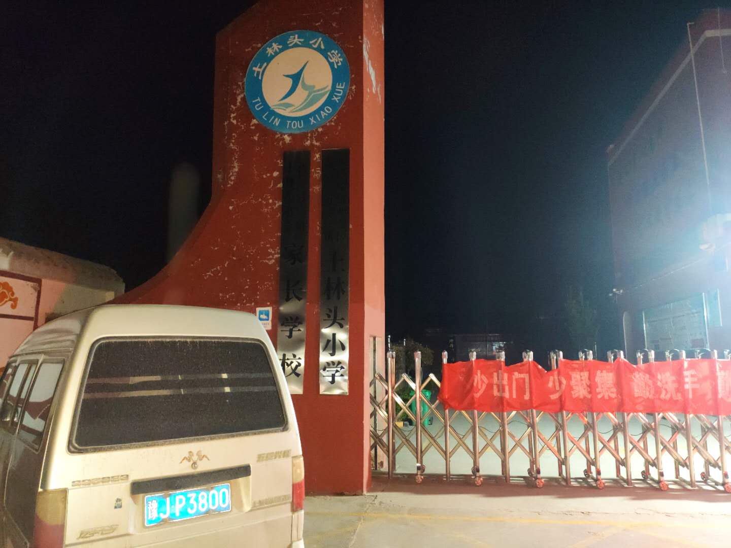 全國各地多所複學學校采用天美mv星空mv免费观看測溫門對學生體溫進行有效檢測