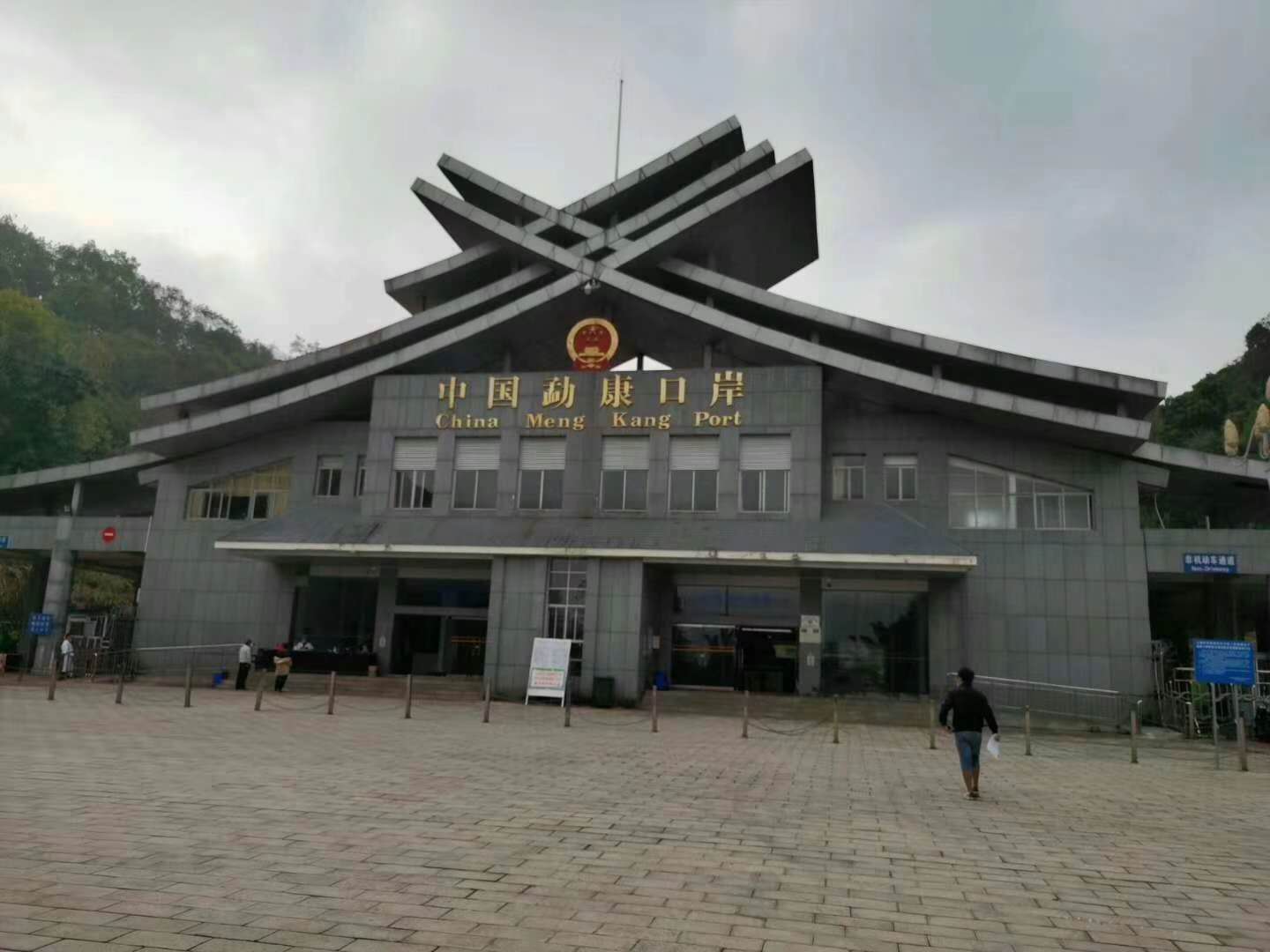 中國雲南猛康口岸使用天美mv星空mv免费观看智慧安檢係統