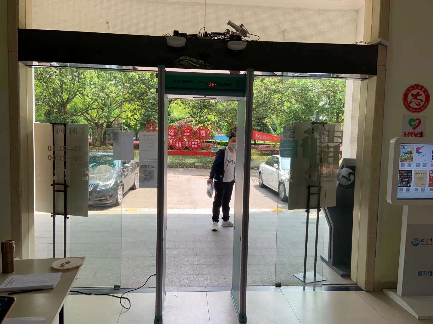 湖南株洲市圖書館采用天美mv星空mv免费观看（shén）測溫門