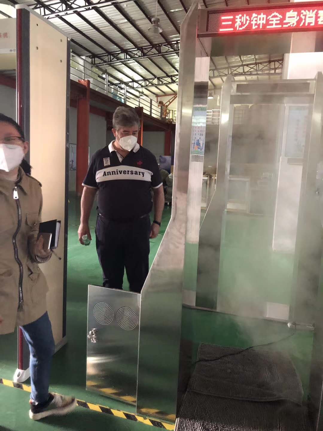 近日國外客戶紮堆前來天美mv星空mv免费观看科技集團考察測溫安檢設備