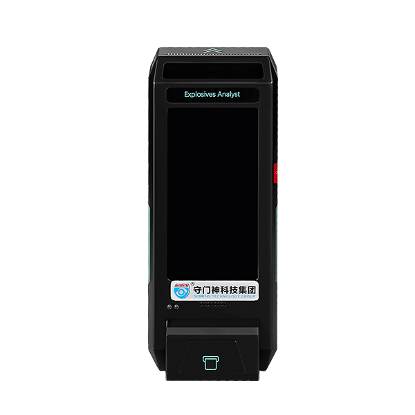 爆（bào）炸物分析師（shī） SMS-EC200