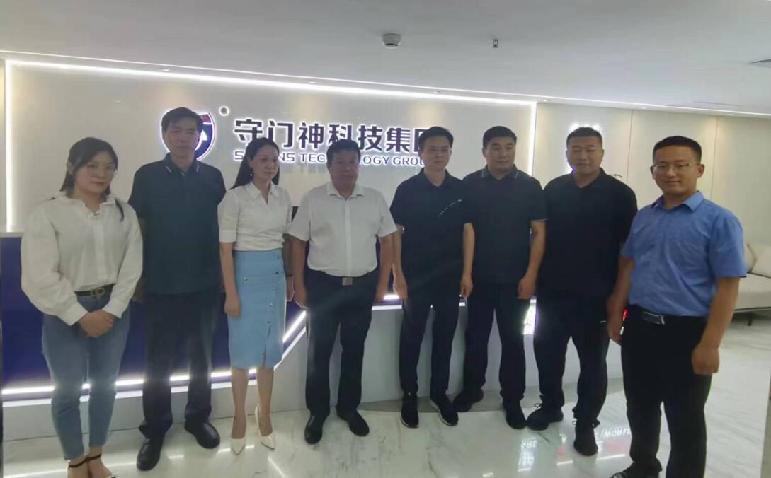 河南臨潁縣領導蒞臨廣東天美mv星空mv免费观看集團考察會（huì）談